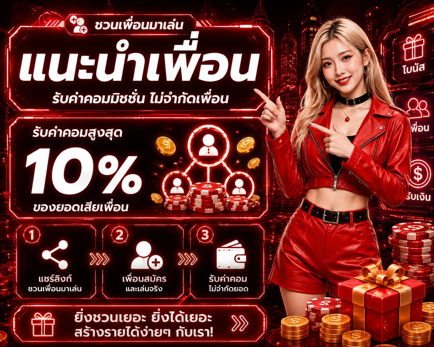 g24max banner